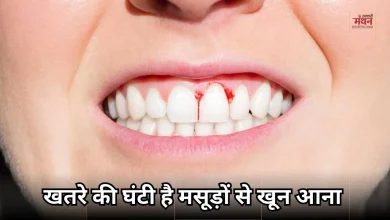 Photo of मसूड़ों से खून आना, न करें नजरअंदाज, दिल की सेहत से है सीधा कनेक्शन