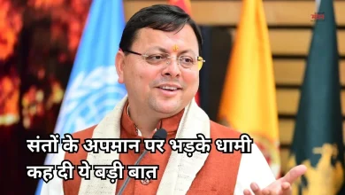 Photo of भर्ती प्रक्रिया में पारदर्शिता पर CM धामी का विपक्ष पर बड़ा हमला, कहा- NDA ले रहा एक्शन