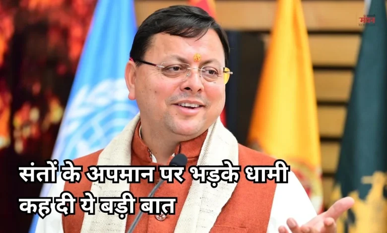 Pushkar Singh Dhami