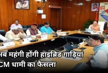 Photo of उत्तराखंड में अग्निवीरों के लिए बनेगा अलग सेल, स्वास्थ्य, रोजगार और वाहन नीति पर भी हुए बड़े फैसले