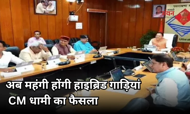 CM Dhami