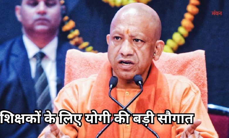 Yogi Government