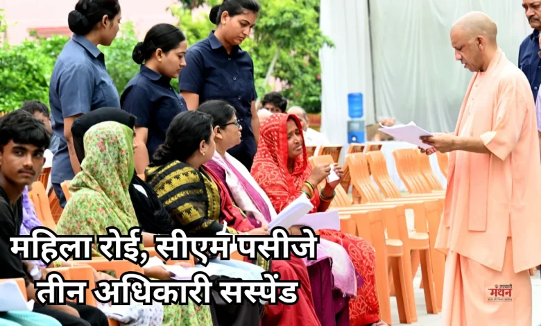CM Yogi