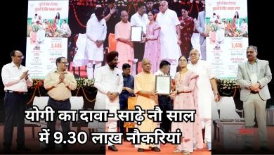 Photo of सीएम योगी का बड़ा दावा, यूपी में नहीं है चीनी की कमी, 6 महीने में 1 लाख युवाओं को मिली नौकरी