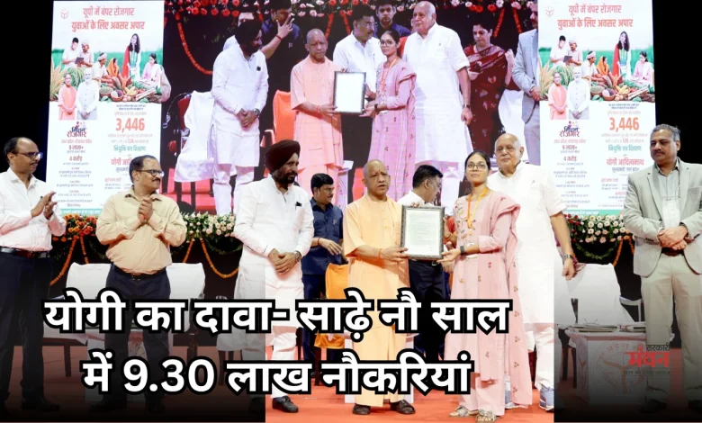 Yogi Adityanath