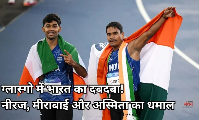 CWG2026
