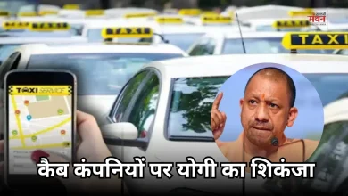 Photo of अब नहीं चलेगी बुकिंग कंपनियों की मनमानी, योगी सरकार रखेगी हर हरकत पर नजर