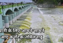 Photo of फिर सुप्रीम कोर्ट की दहलीज पर 134 साल पुराना कावेरी विवाद, तमिलनाडु ने मांगा पानी