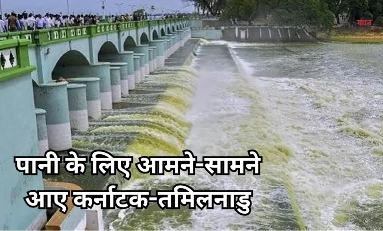 Cauvery water dispute a