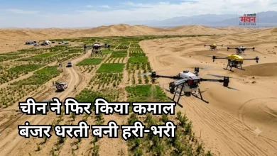 Photo of चीन का चमत्कार: ‘मौत के रेगिस्तान’ को बनाया हरा भरा जंगल, लगा डाले इतने अरब पेड़