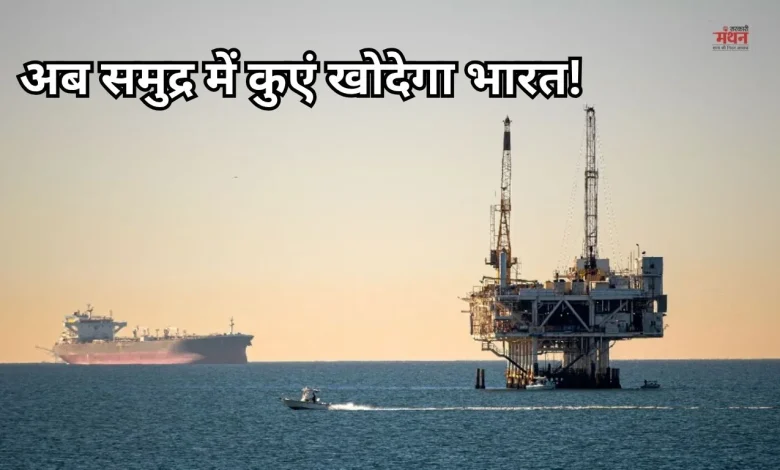 Deepwater Drilling India