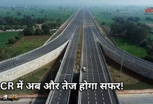 Photo of अब डीएनडी से सीधे फरीदाबाद-सोहना, नए एक्सप्रेसवे खंड का ट्रायल शुरू