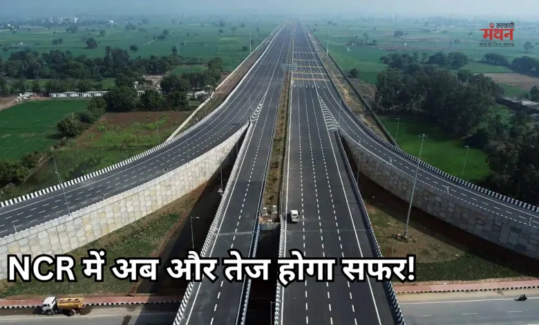 Delhi Mumbai Expressway