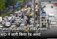 Photo of दिल्ली में बारिश का रेड अलर्ट, केरल-अरुणाचल में भी बिगड़े हालात