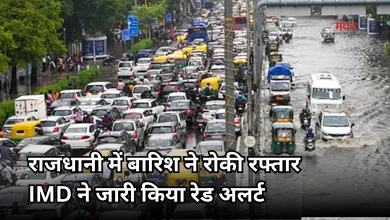 Photo of दिल्ली में बारिश का रेड अलर्ट, केरल-अरुणाचल में भी बिगड़े हालात