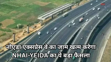 Photo of नोएडा एयरपोर्ट को दिल्ली से जोड़ेगा 50 किमी लंबा एलिवेटेड एक्सप्रेसवे, खत्म होगा जाम
