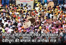Photo of वीधुरा में खेली गई खूनी बग्वाल, चोटिल हुए दर्जनों श्रद्धालु, बोले- ‘यह मां का आशीर्वाद है’