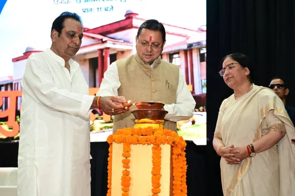 Doon University