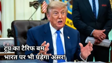 Photo of अब ट्रंप ने इन चीजों पर ठोका 100% टैरिफ, दुनिया भर में मच गई हलचल, क्या होगा भारत पर असर