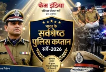 Photo of फेम इंडिया-एशिया पोस्ट ने जारी की देश के 100 बेहतरीन पुलिस कप्तानों की सूची
