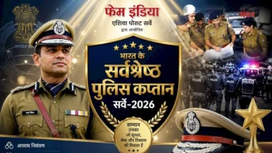 Photo of फेम इंडिया-एशिया पोस्ट ने जारी की देश के 100 बेहतरीन पुलिस कप्तानों की सूची