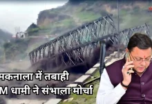 Photo of चमोली में तबाही: तमकनाला में बहा बेली ब्रिज, रेस्क्यू में जुटी SDRF-NDRF