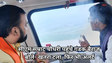 Photo of ‘पूरी रात जागते रहे, डर के मारे सो नहीं पाए’, गंडक किनारे बसे लोगों की जुबानी दहशत की कहानी