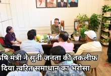 Photo of उत्तराखंड: ‘एप्पल मिशन’ से संवरी किसान की तकदीर, जन सुनवाई में गूंजी सफलता की कहानी