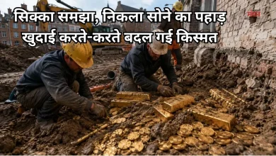 Photo of 18 साल के मजदूर की किस्मत चमकी, खुदाई में मिला 98 करोड़ का सोना