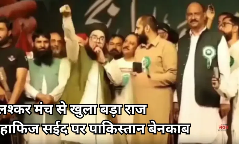 Hafiz Saeed