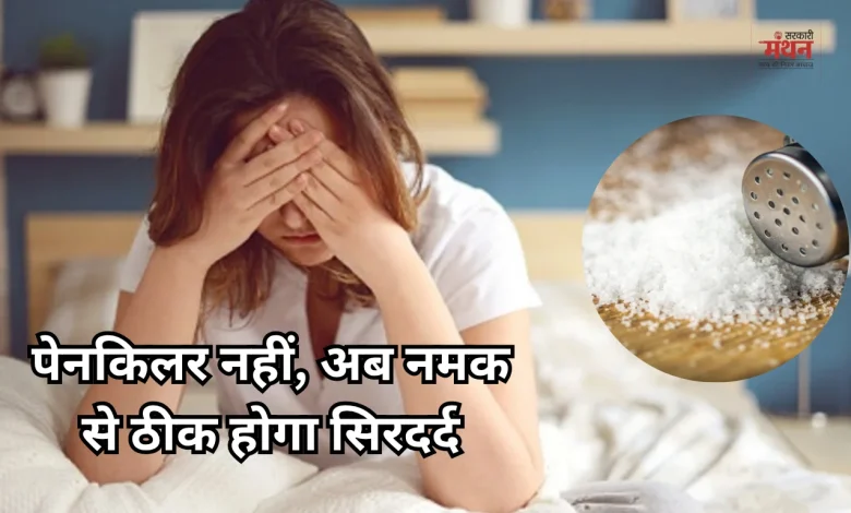 Headache Relief