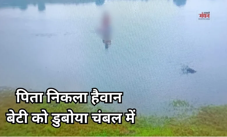 Honor Killing Case