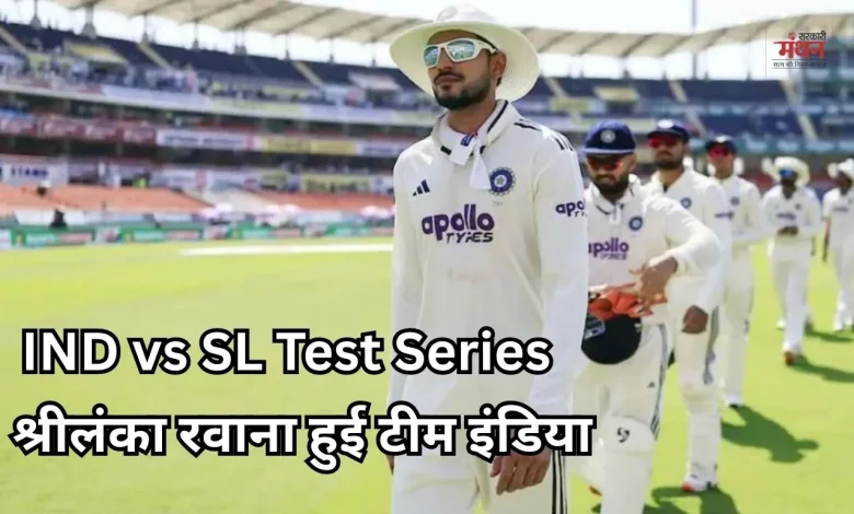 IND vs SL Test Series