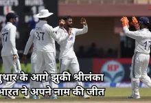 Photo of SL vs IND: मानव सुथार का कहर! चारों खाने चित हुई श्रीलंकाई टीम, भारत ने अपने नाम की जीत