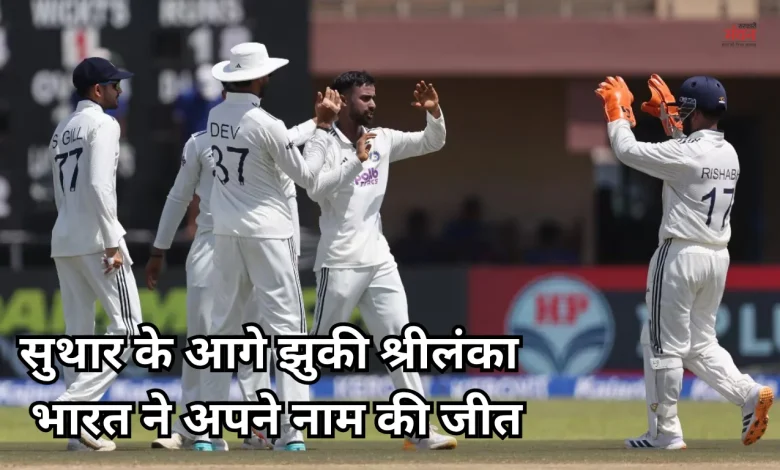 INDvSL
