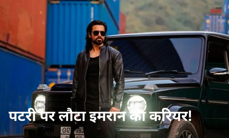 ImranHashmi