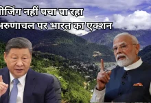 Photo of अरुणाचल के 27 नाम बदलने से बौखलाया चीन, दलाई लामा के जन्मस्थान को बनाया मुद्दा