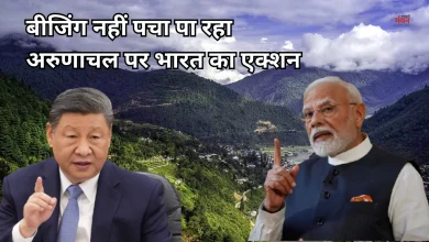 Photo of अरुणाचल के 27 नाम बदलने से बौखलाया चीन, दलाई लामा के जन्मस्थान को बनाया मुद्दा