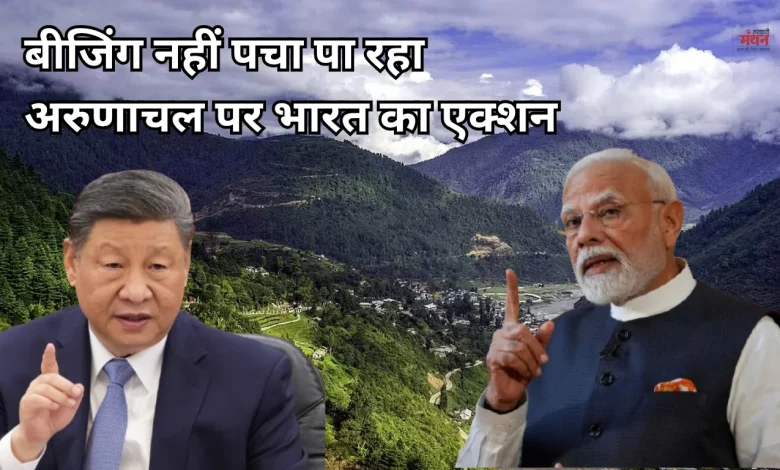 India China