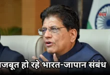 Photo of 10 ट्रिलियन येन के निवेश लक्ष्य के साथ भारत-जापान संबंधों को नई मजबूती
