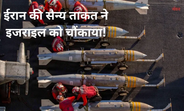 Iran's military strength