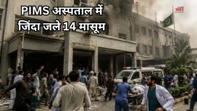 Photo of इस्लामाबाद अस्पताल में आग ने मचाई तबाही, 14 नवजातों की मौत