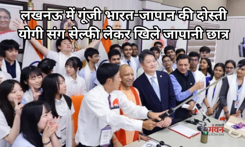 Japan India