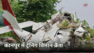 Photo of कानपुर में ट्रेनिंग विमान दुर्घटनाग्रस्त, दो गंभीर घायल, जुटी लोगों की भीड़