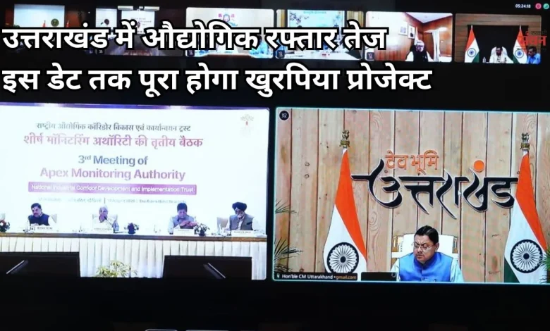 cm dhami