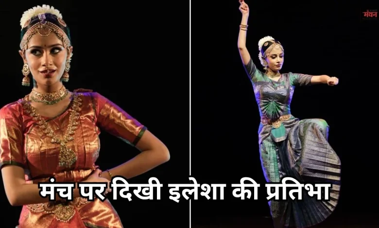 Kuchipudi Dance