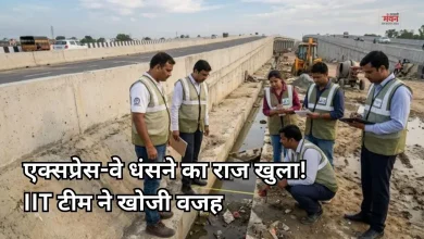 Photo of लखनऊ-कानपुर एक्सप्रेस-वे के धंसने की गुत्थी सुलझाने उन्नाव पहुंची IIT खड़गपुर की टीम