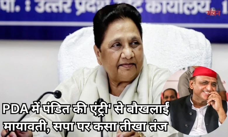 mayawati