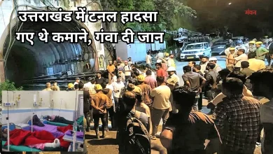 Photo of उत्तराखंड में बड़ा हादसा: पीपलकोटी सुरंग में फंसे 22 मजदूर, 7 की मौत, CM धामी पहुंचे