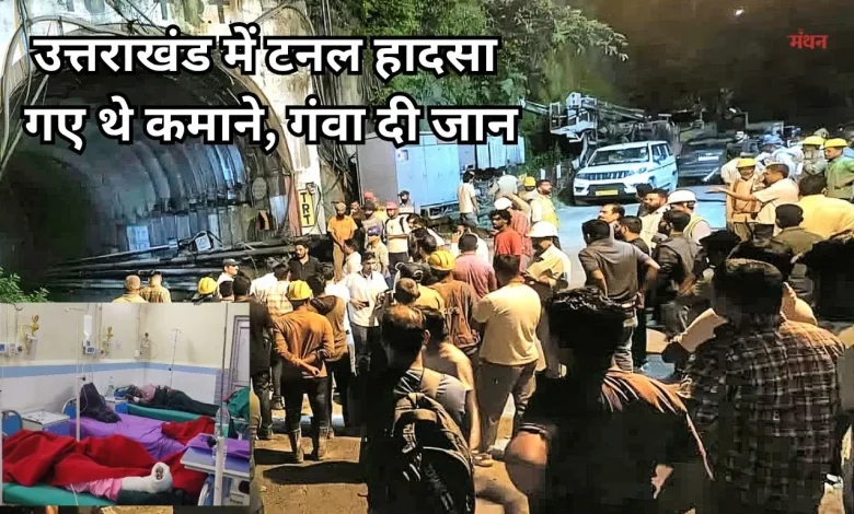 Major accident in Uttarakhand